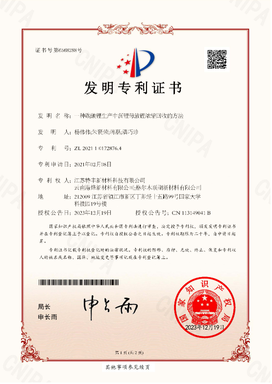 1704765715911268.png WeChat截图_20240109100201.png
