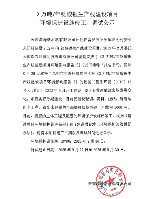wechat_2025-09-24_103815_854.png